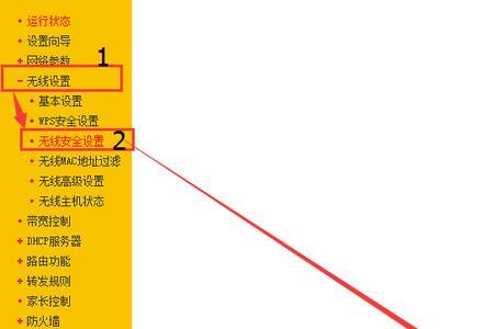 wifi增强器忘记登录密码怎么办