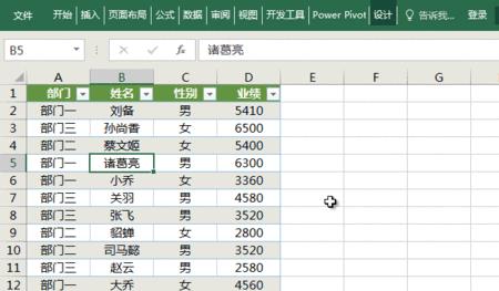 excel 筛选怎么从6至50行