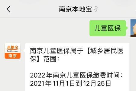 2022年无锡医保卡有什么规定吗