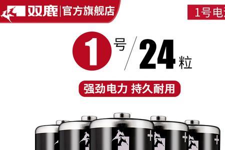 燃气灶专用电池与普通电池区别