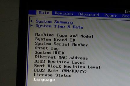 联想电脑怎么看bios设置