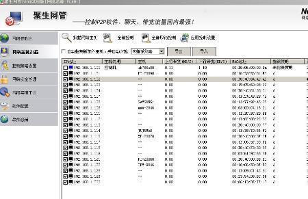 p2p终结者怎么用的使用方法