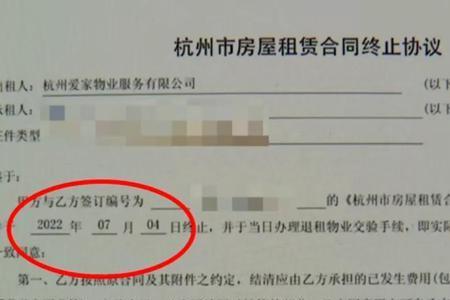 然然锂电租一个月押金多少