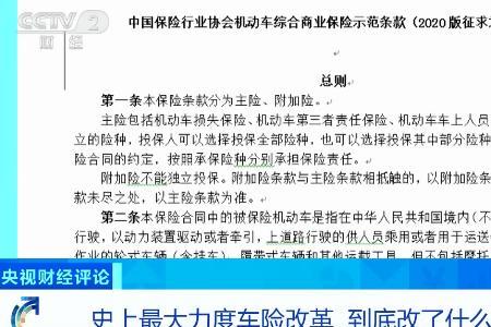 交强险小公司和大公司区别