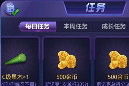 现在什么游戏的金币最贵