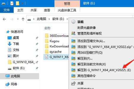 win11怎样设置单击打开文件