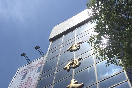 芜湖电信大楼在哪