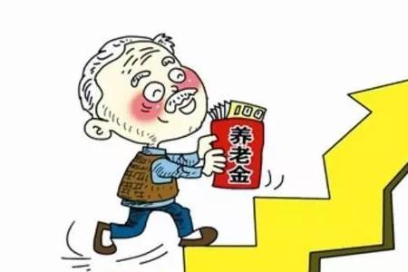 交了统筹能交养老保险吗