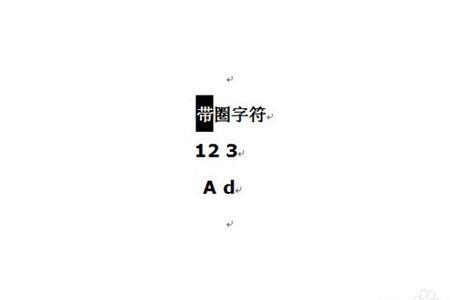 两个字母是几个字符