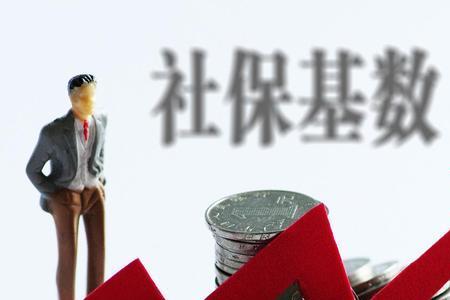 为什么广州人社保退休才810元