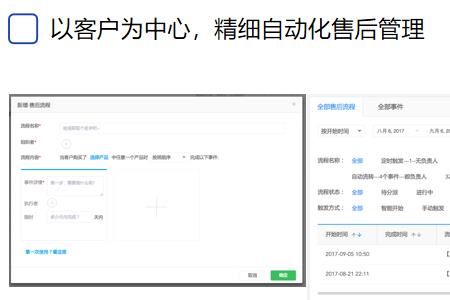 代账公司怎么增加客户粘性