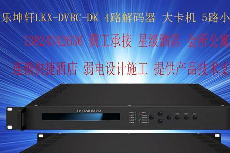 DTMB和DVB有什么区别