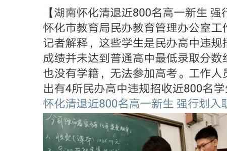 职高退学了还能读吗