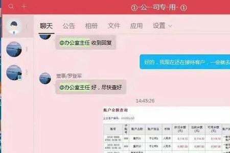 反诈中心冻结银行卡一般多久