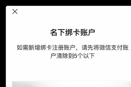 怎样在微信上下载电子身份证