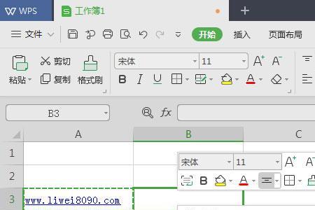 wps手动重算应该怎么取消