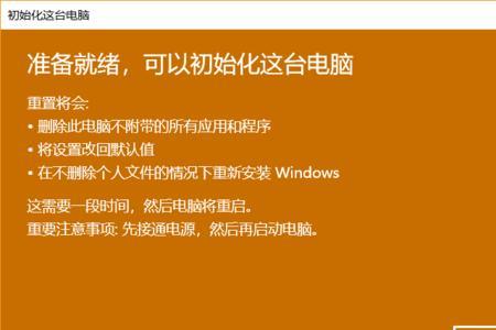 什么是Windows恢复环境