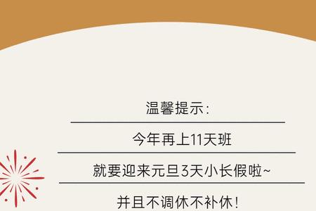 职工社保断交8年转灵活就业