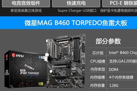 i510400t和i510400f游戏区别