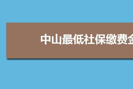 广东灵活就业2022退休最新通知