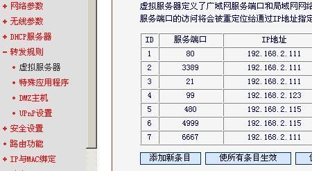 poi地址是什么