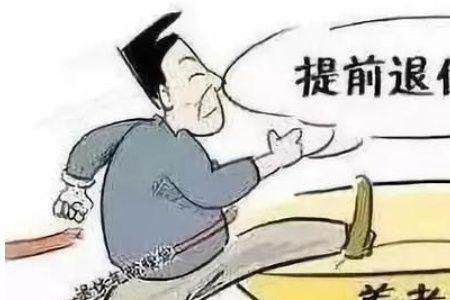 五十岁从企业还能交养老保险吗