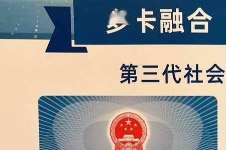 家人能帮孩子领社保卡吗