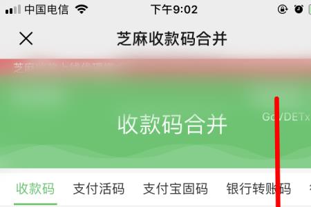 微信支付宝怎么挂失