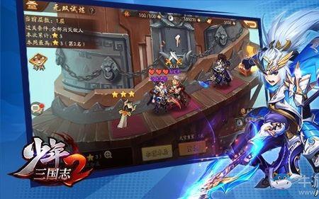 三国战纪2无双战魂怎么来的