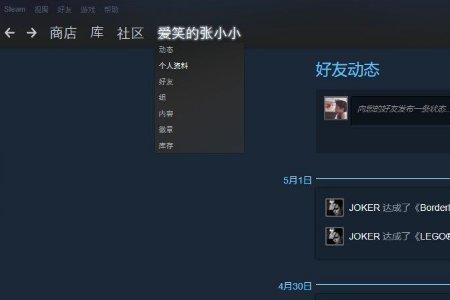 完美世界csgo登不上去