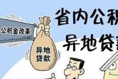 个人如何办理住房公积金