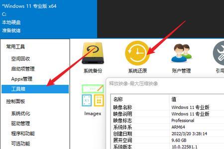 windows如何拷贝文件到苹果手机