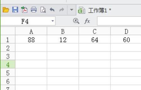 wps分解表格里的字母和数字