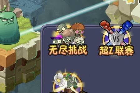 pvz2蜗牛币怎么获得