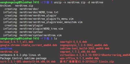linux下怎么解压zip文件