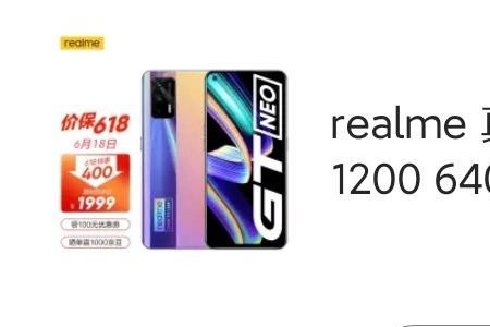 realme用什么代码找回手机