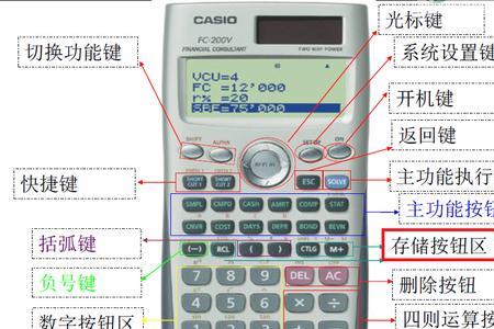 计算器清除键是ac还是mc