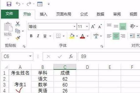 excel表格如何将一堆数字进行拆分