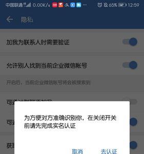 双重认证怎么关闭