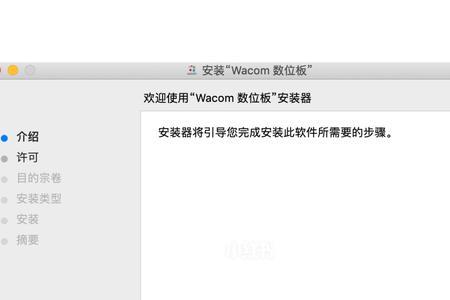 如何安装手绘板驱动