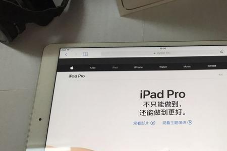 ipadpro怎么连电脑