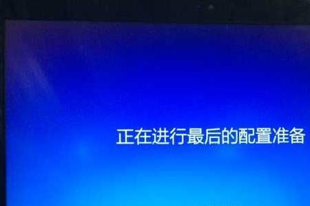 重置电脑和重装系统哪个更好