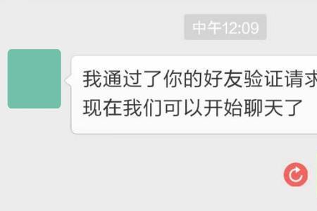 怎样用微信拒收他人的消息