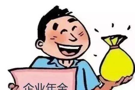 企业年金购买哪款商业保险