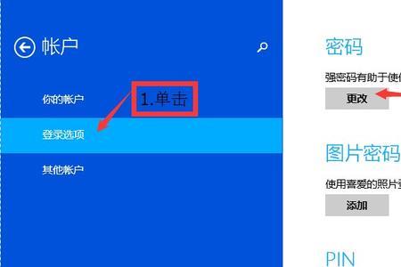 windows7屏幕怎么设置锁屏