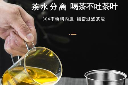 倒置的泡茶杯中间塑料有毒吗