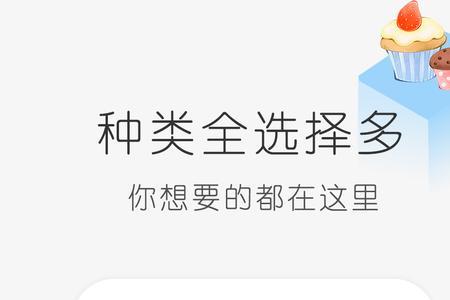 新手做菜app哪个软件好