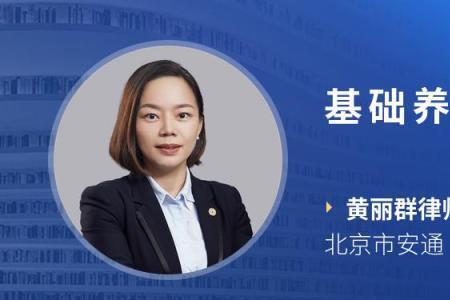 广州退休金计算公式