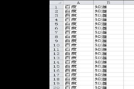 excel图上的文字如何组合