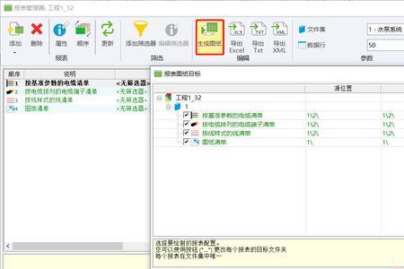 solidworks文件导出后可以用在mesh里吗